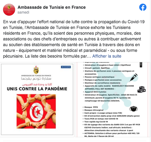 site de rencontre non payant tunisie